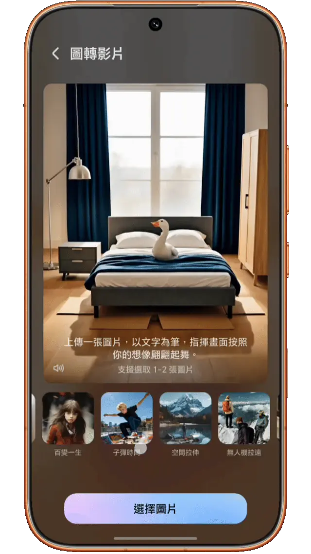 點「自由創作」
